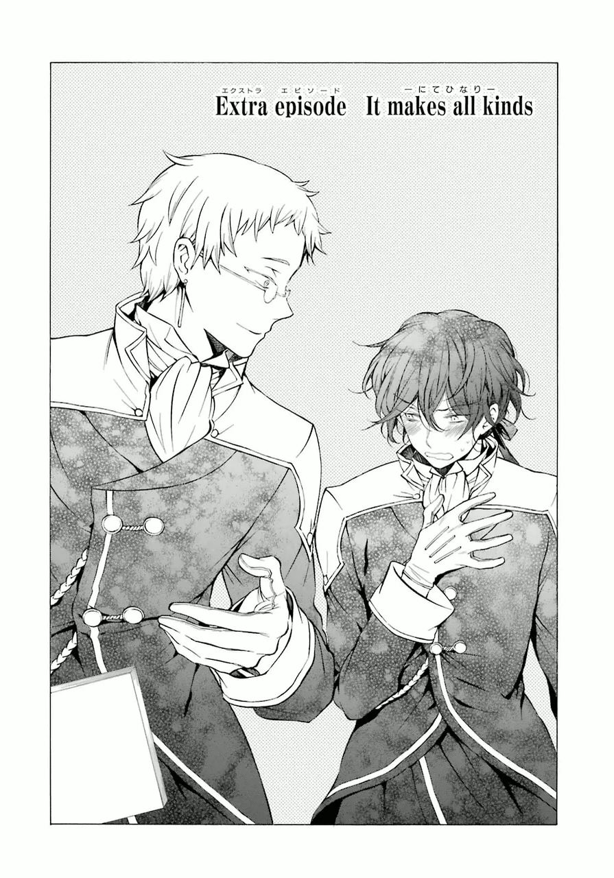 Pandora Hearts Chapter 82.5 2ページ