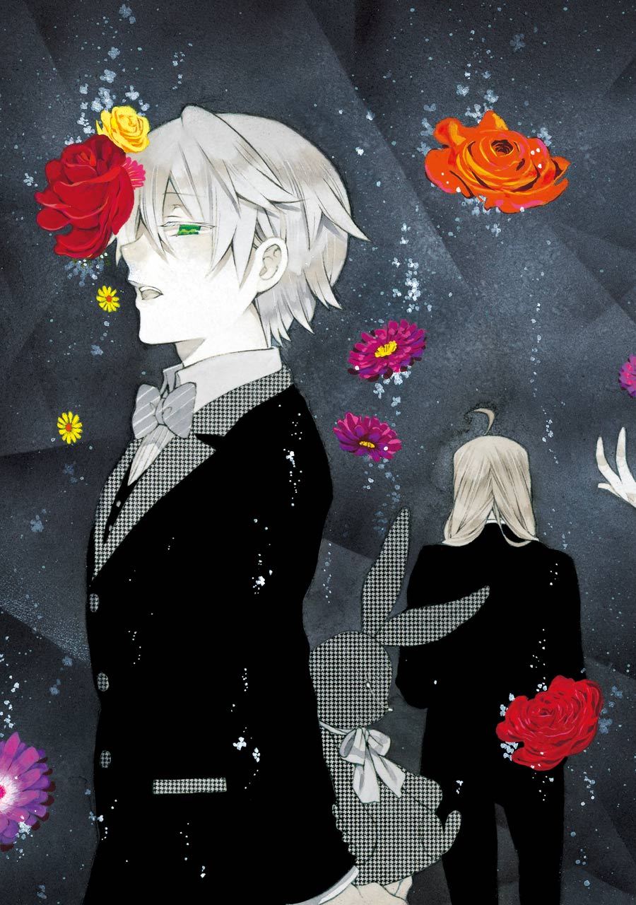 Pandora Hearts Chapter 84 3ページ