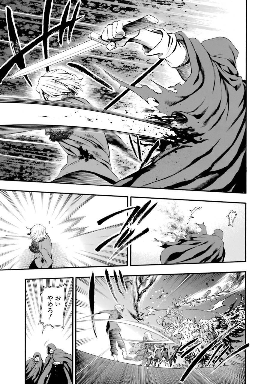 Pandora Hearts Chapter 87 23ページ