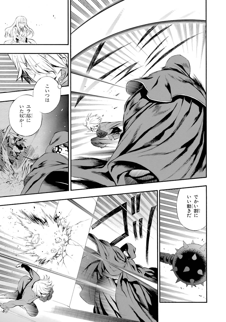 Pandora Hearts Chapter 87 27ページ