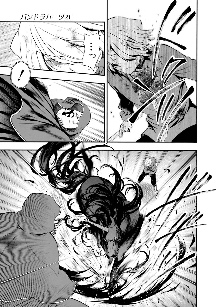 Pandora Hearts Chapter 87 29ページ