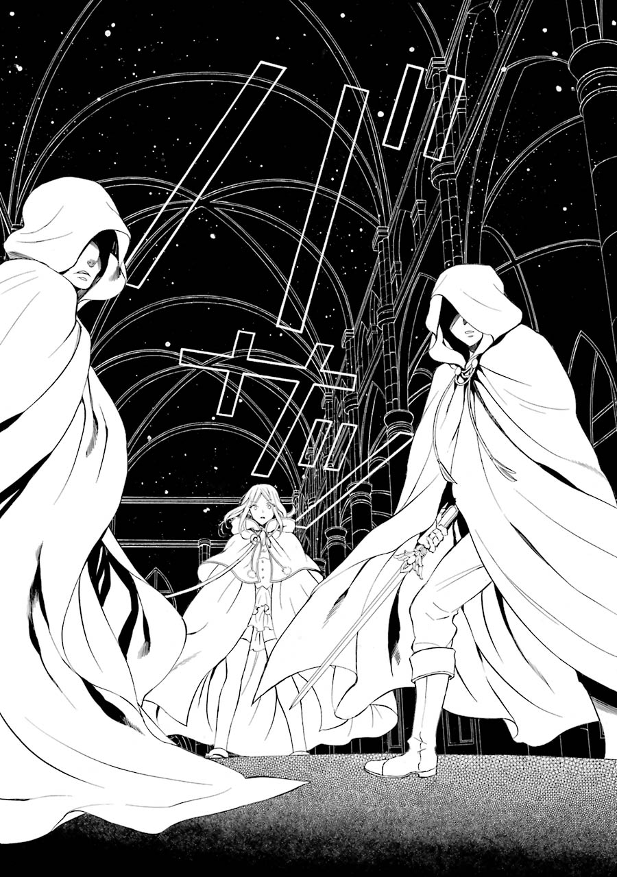 Pandora Hearts Chapter 87 34ページ