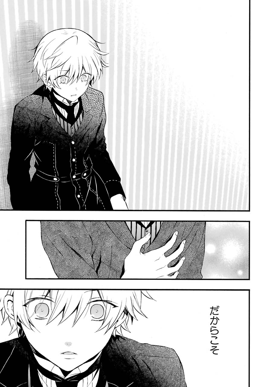 Pandora Hearts Chapter 87 49ページ