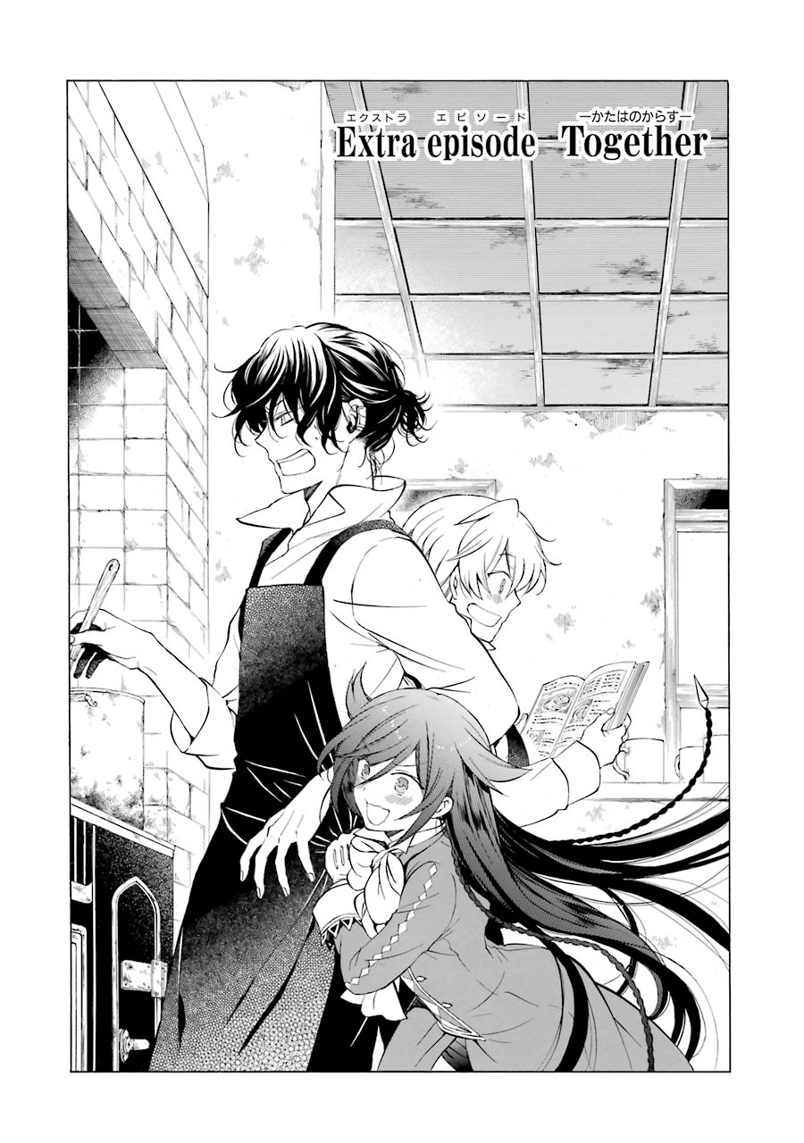 Pandora Hearts Chapter 87 62ページ