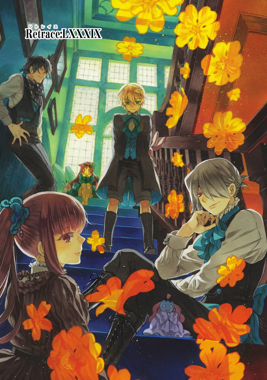 Pandora Hearts Chapter 89 1ページ