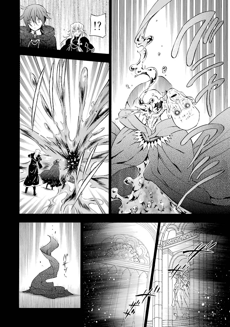 Pandora Hearts Chapter 91 2ページ