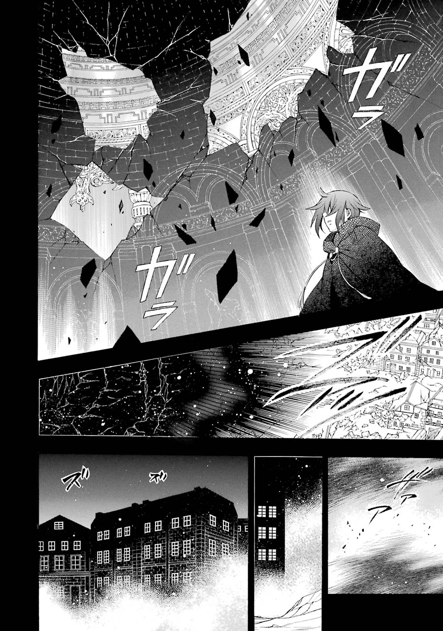 Pandora Hearts Chapter 91 4ページ