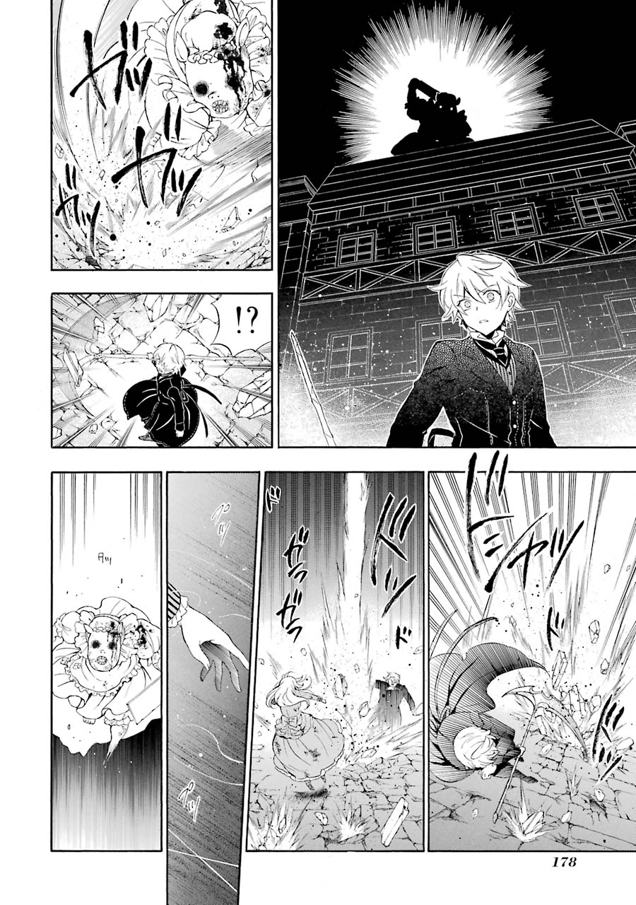 Pandora Hearts Chapter 92 16ページ