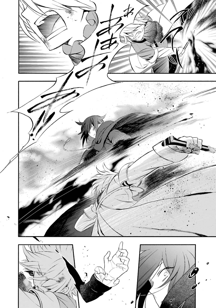 Pandora Hearts Chapter 92 50ページ