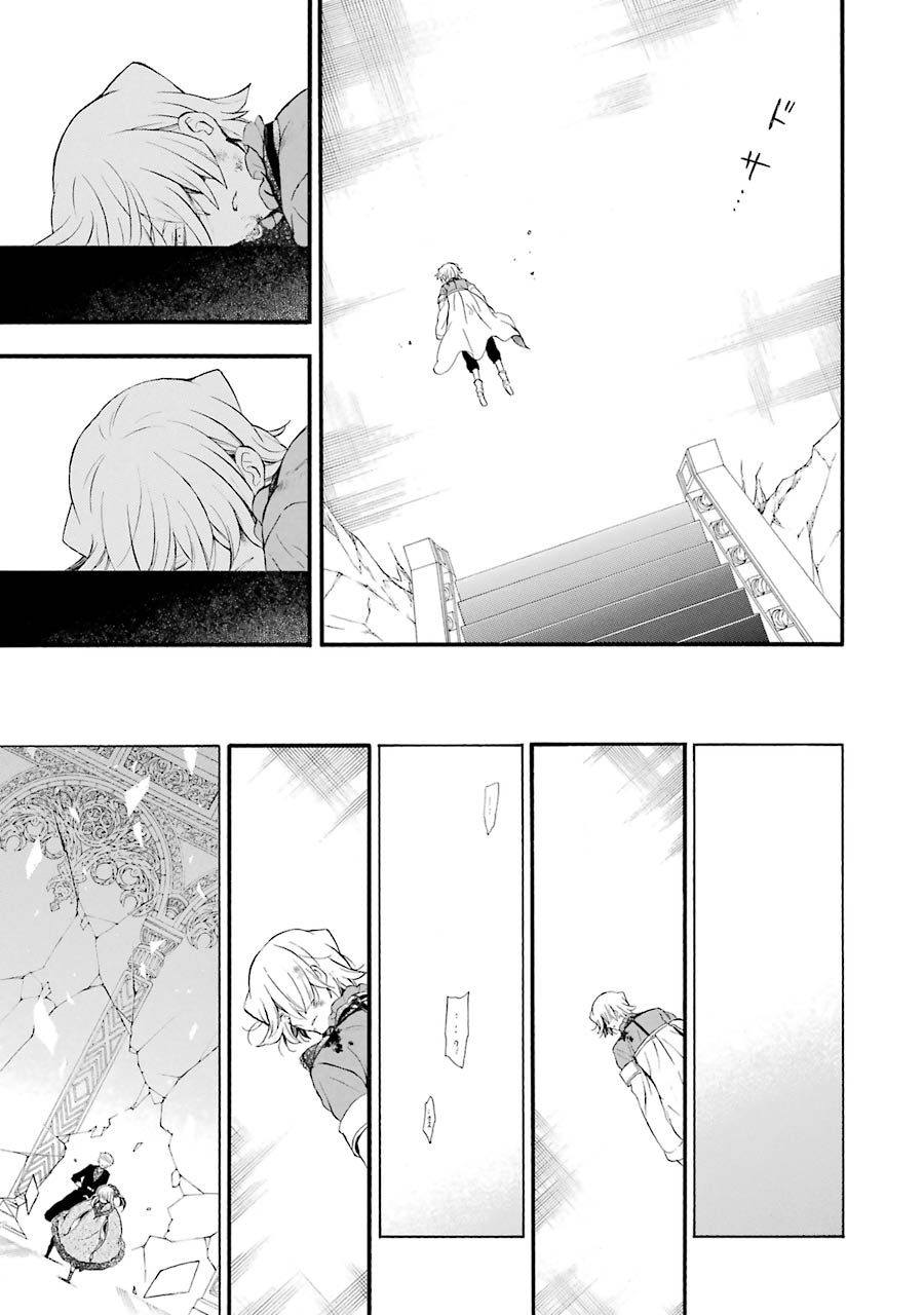 Pandora Hearts Chapter 92 67ページ