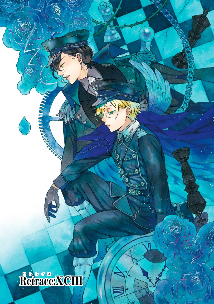 Pandora Hearts Chapter 93 1ページ