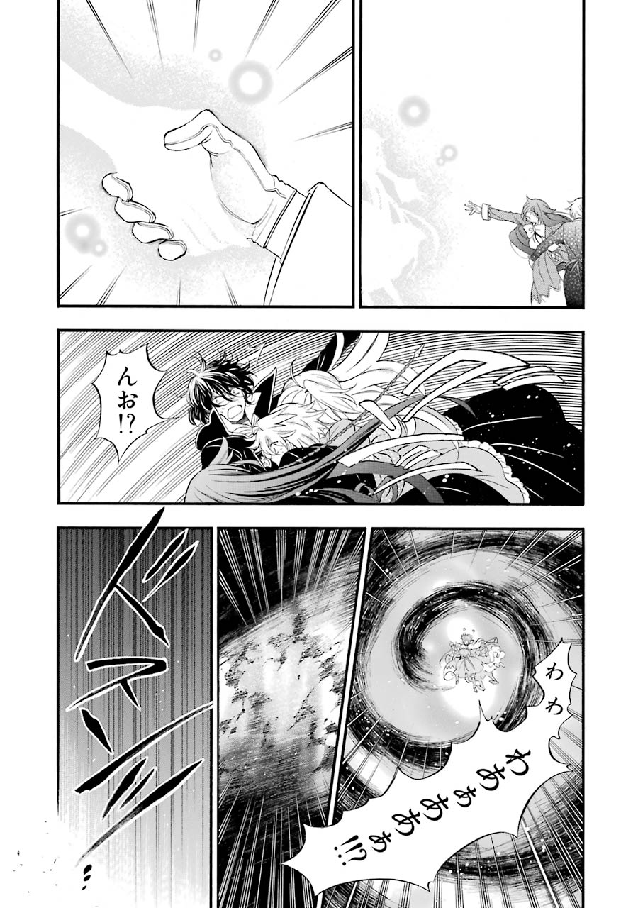 Pandora Hearts Chapter 94 19ページ