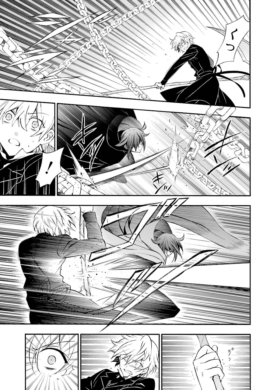 Pandora Hearts Chapter 96 7ページ