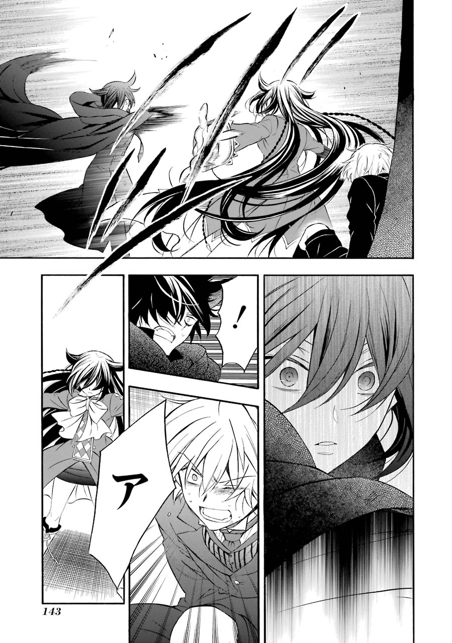 Pandora Hearts Chapter 97 15ページ