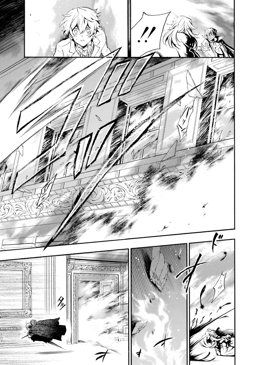 Pandora Hearts Chapter 97 21ページ