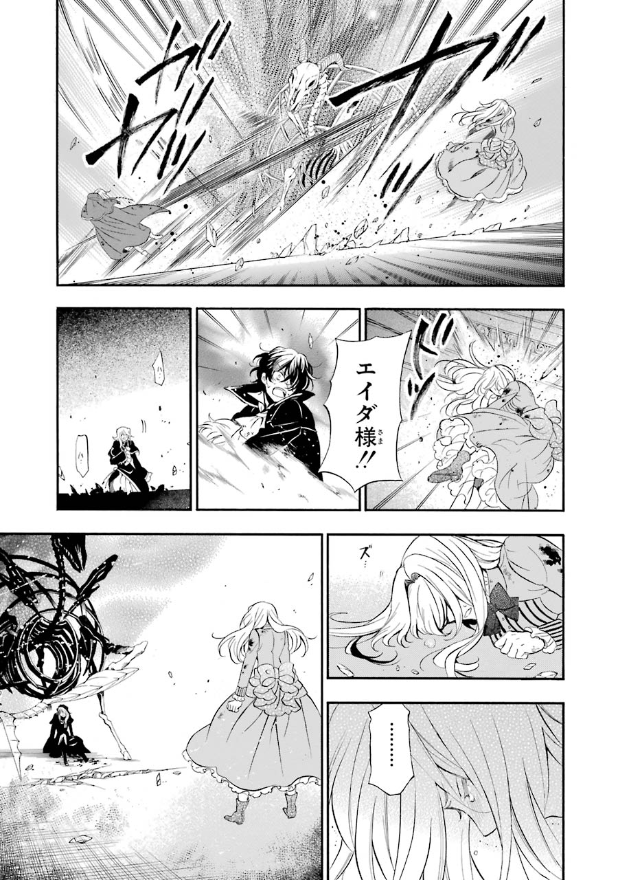 Pandora Hearts Chapter 97 31ページ