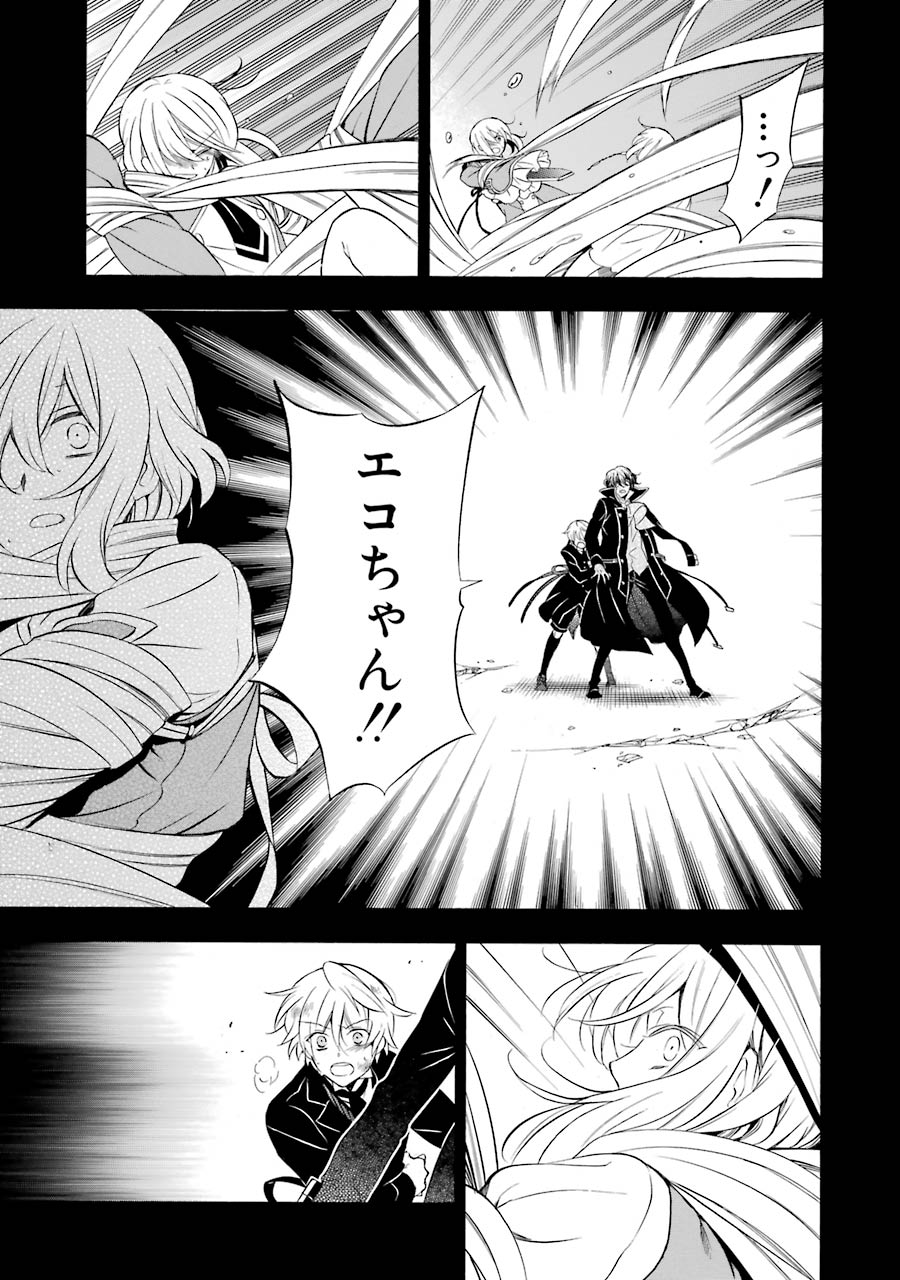 Pandora Hearts Chapter 97 35ページ