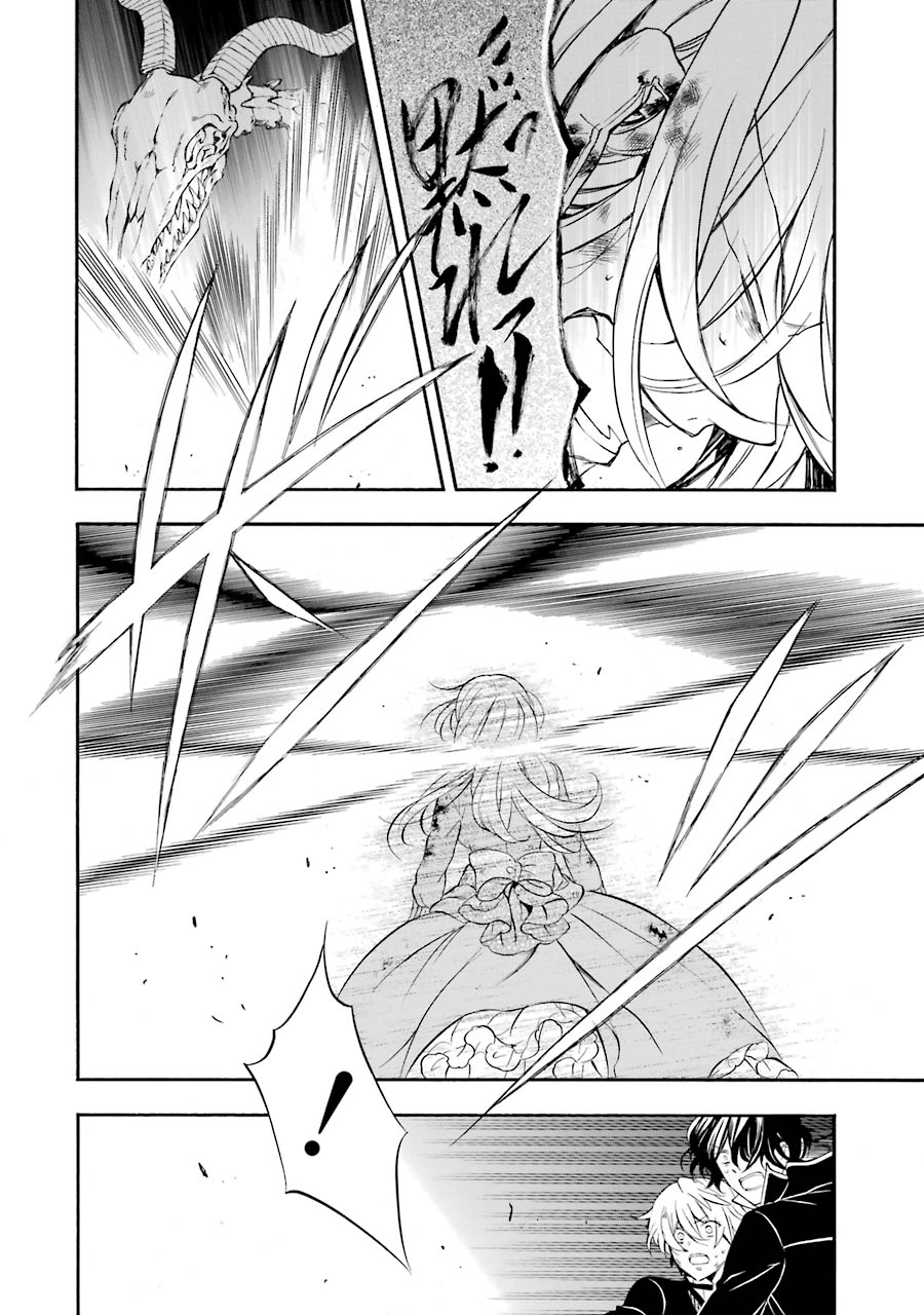 Pandora Hearts Chapter 97 48ページ