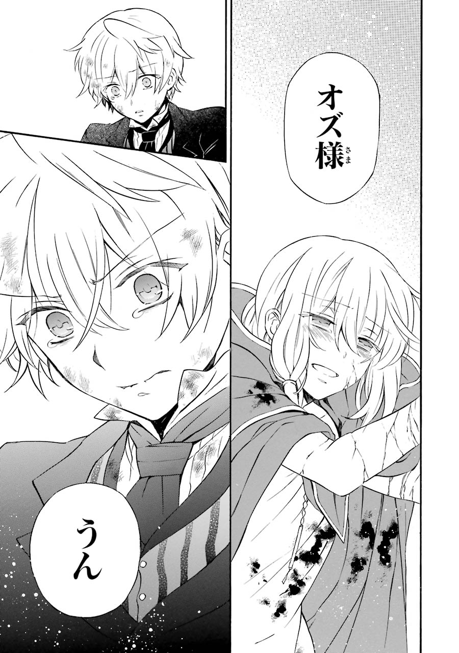 Pandora Hearts Chapter 98 29ページ