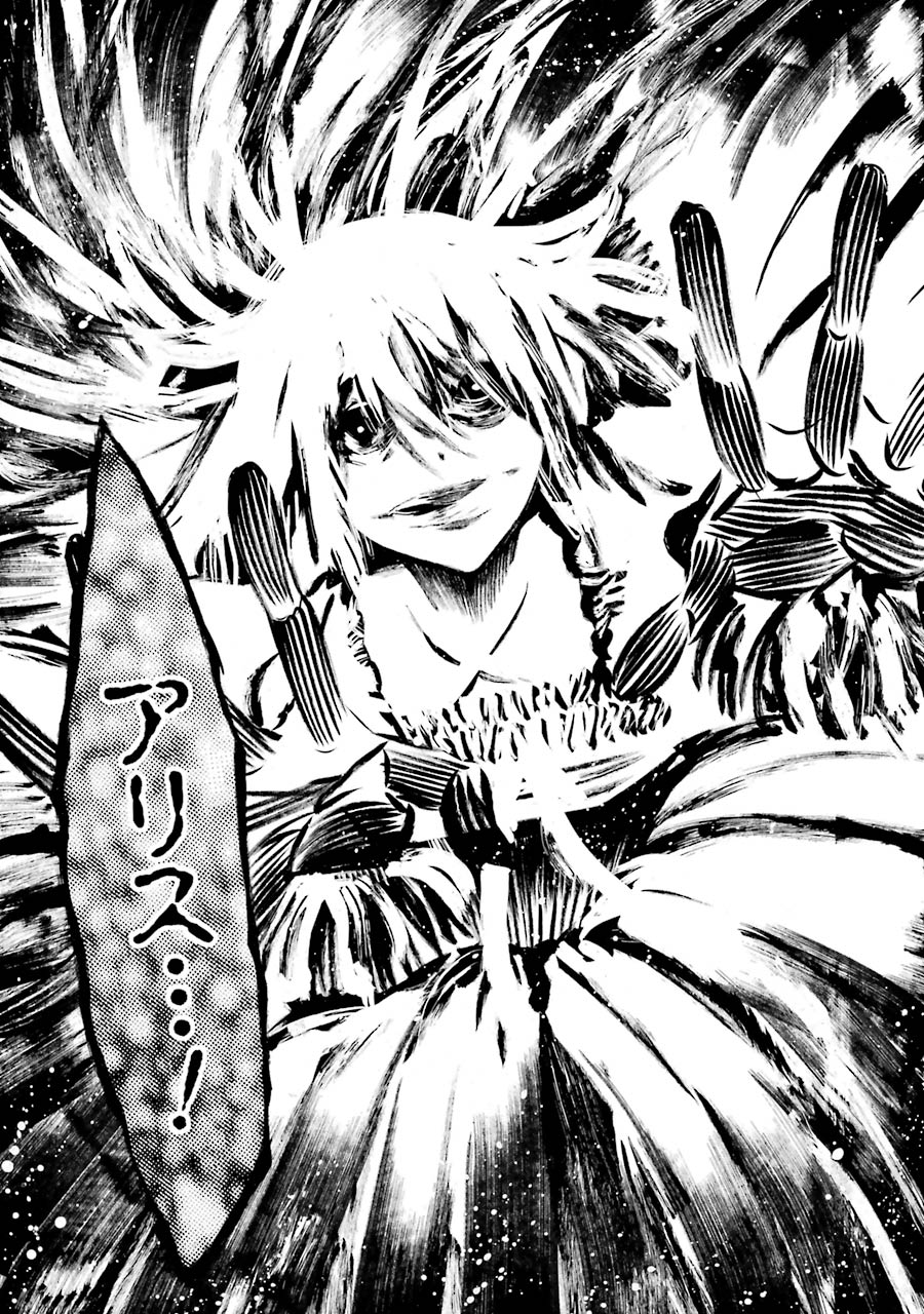 Pandora Hearts Chapter 100 13ページ