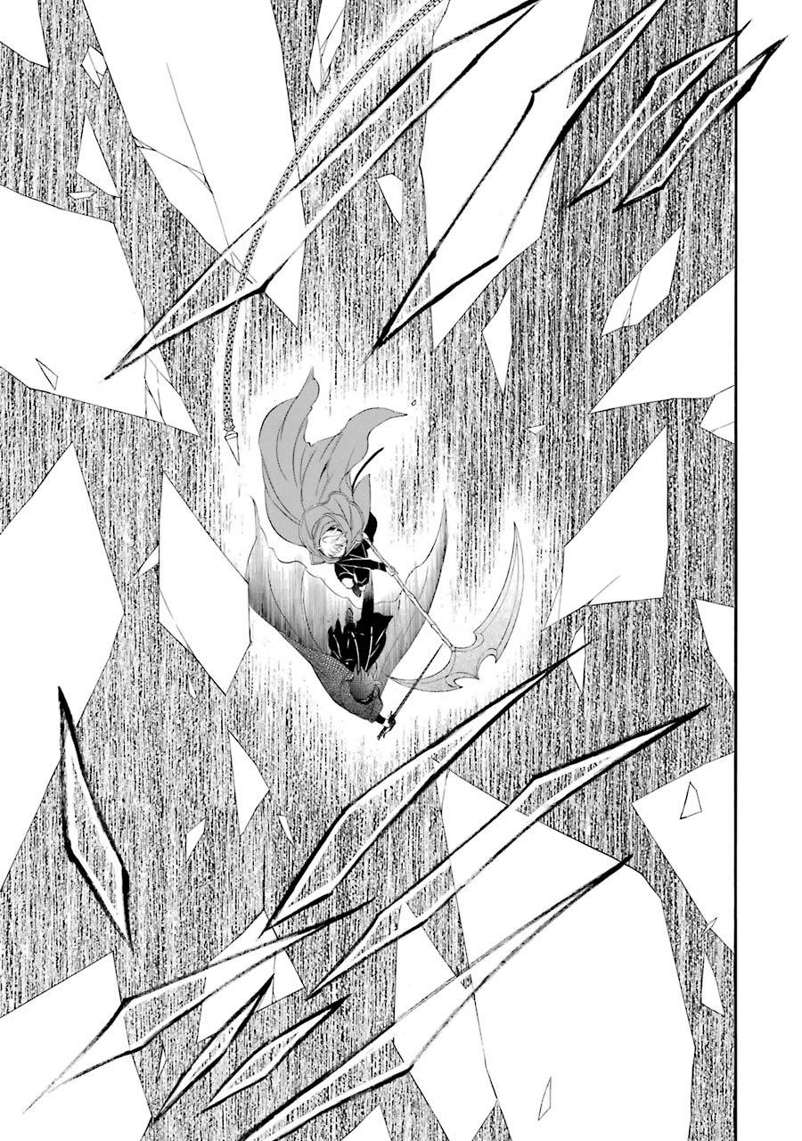 Pandora Hearts Chapter 101 2ページ