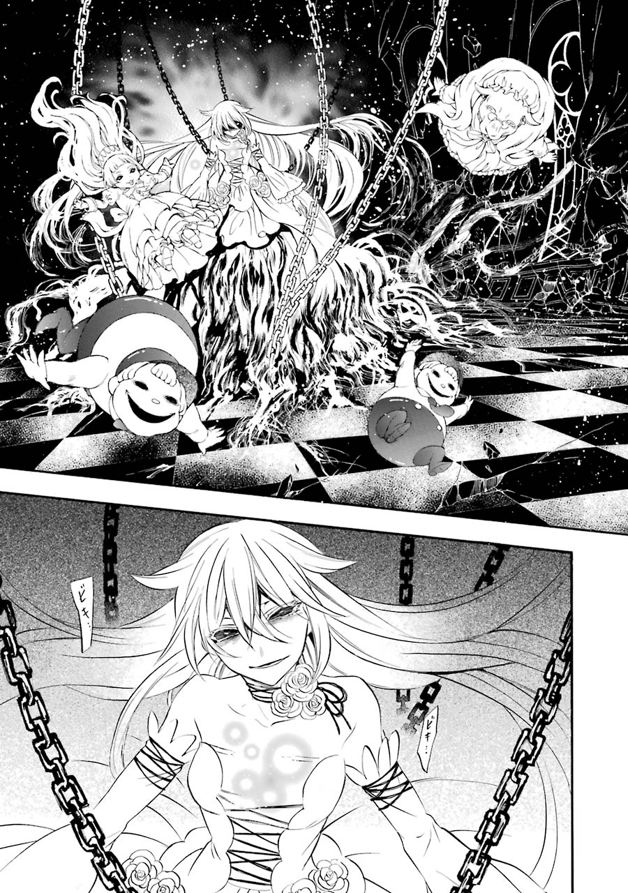 Pandora Hearts Chapter 101 47ページ