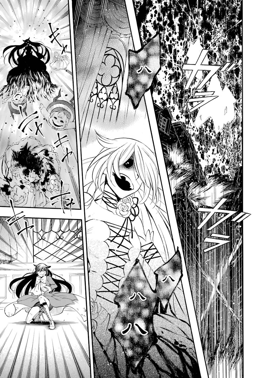 Pandora Hearts Chapter 102 11ページ