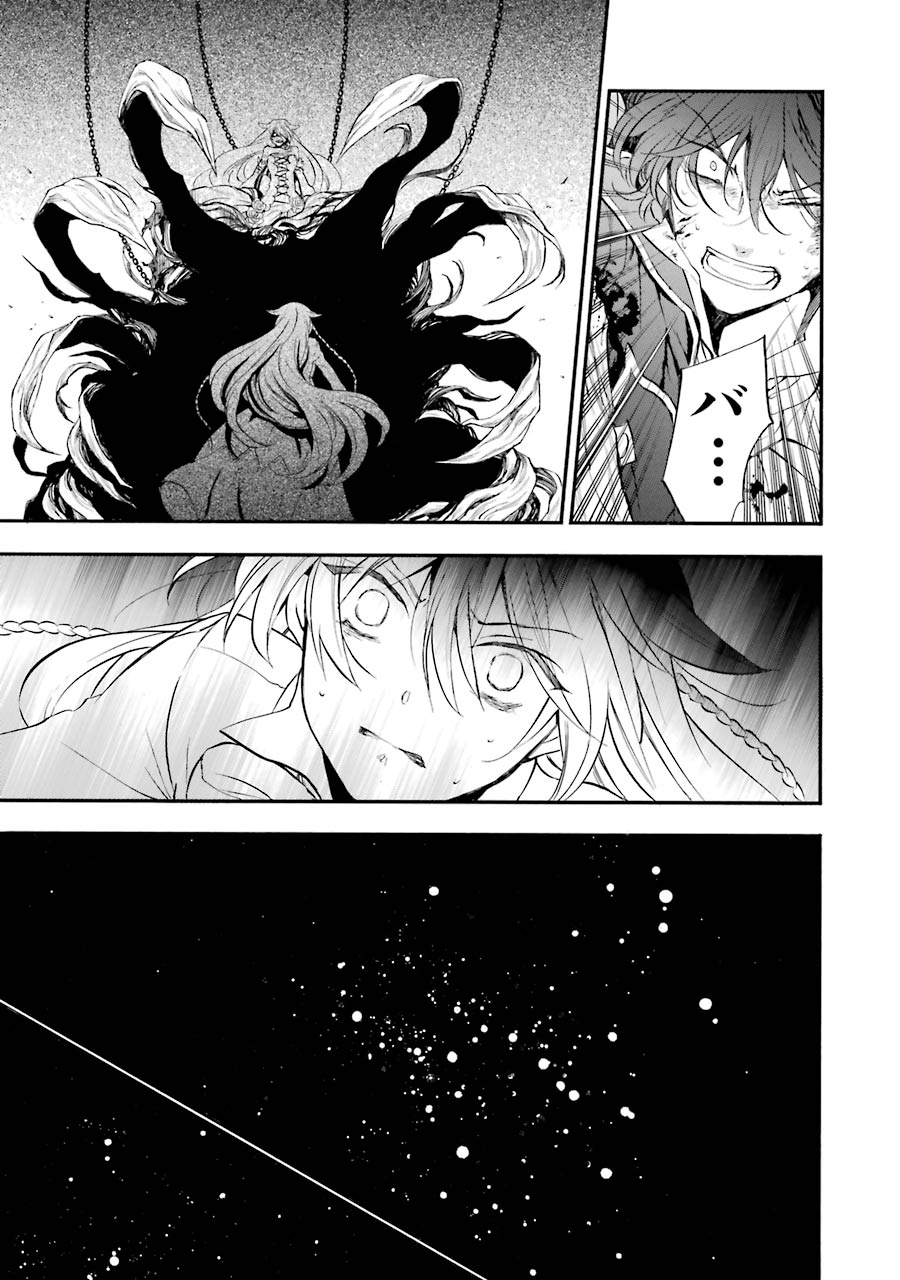 Pandora Hearts Chapter 102 19ページ