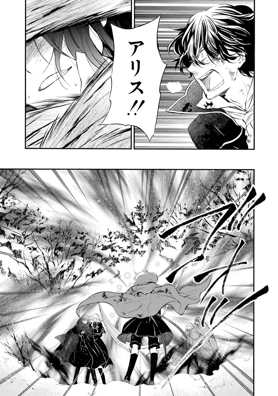Pandora Hearts Chapter 102 23ページ