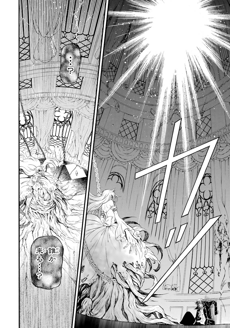 Pandora Hearts Chapter 102 28ページ