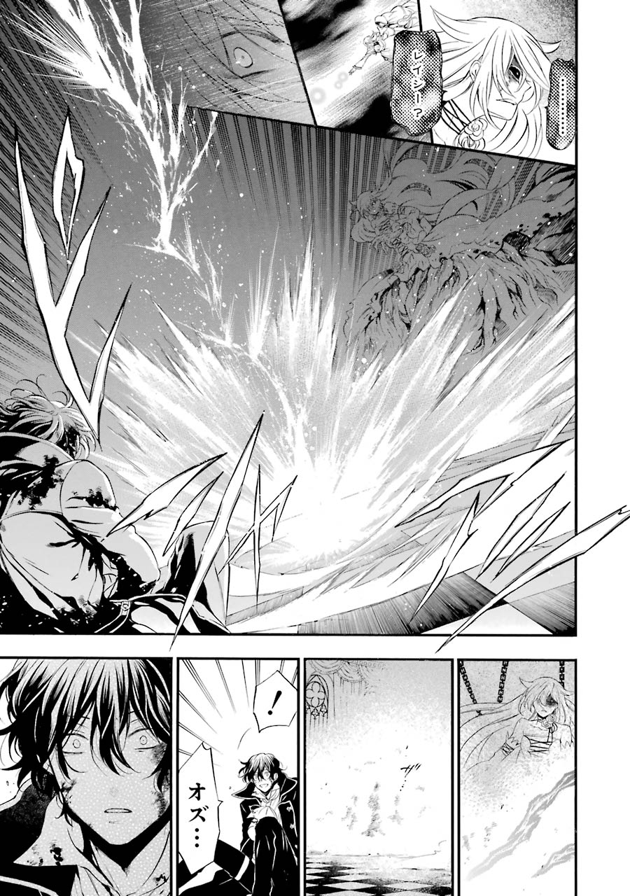 Pandora Hearts Chapter 102 29ページ