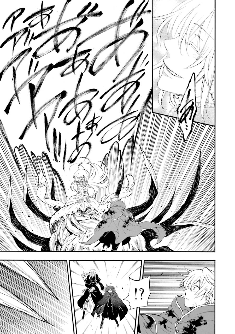 Pandora Hearts Chapter 103 5ページ