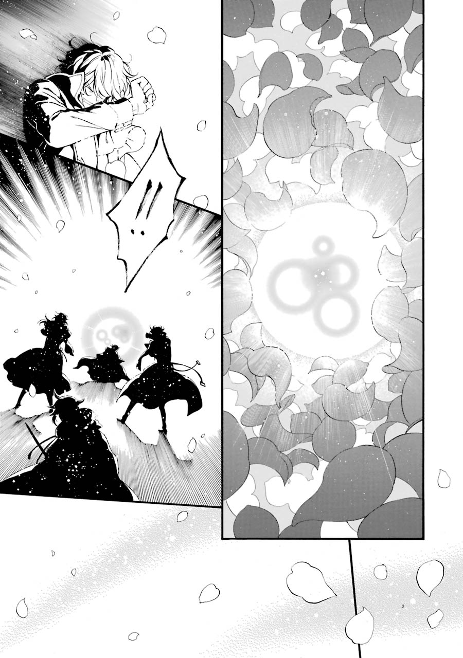 Pandora Hearts Chapter 104 45ページ