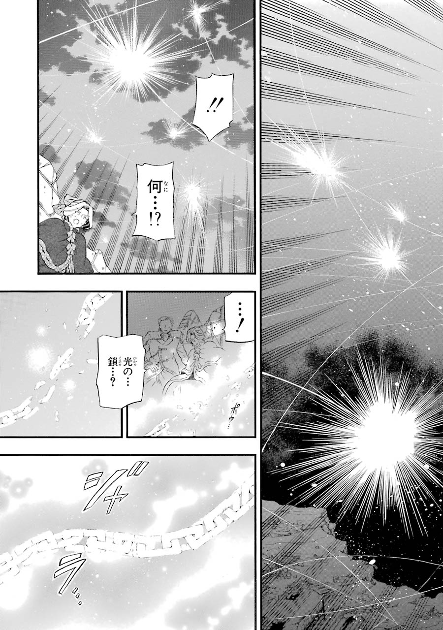 Pandora Hearts Chapter 104 47ページ