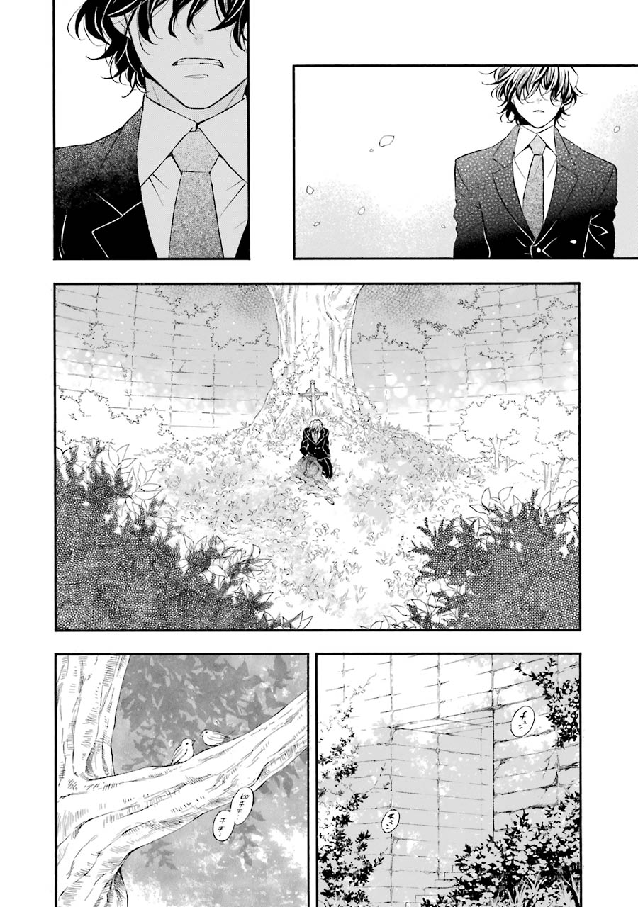 Pandora Hearts Chapter 104 96ページ