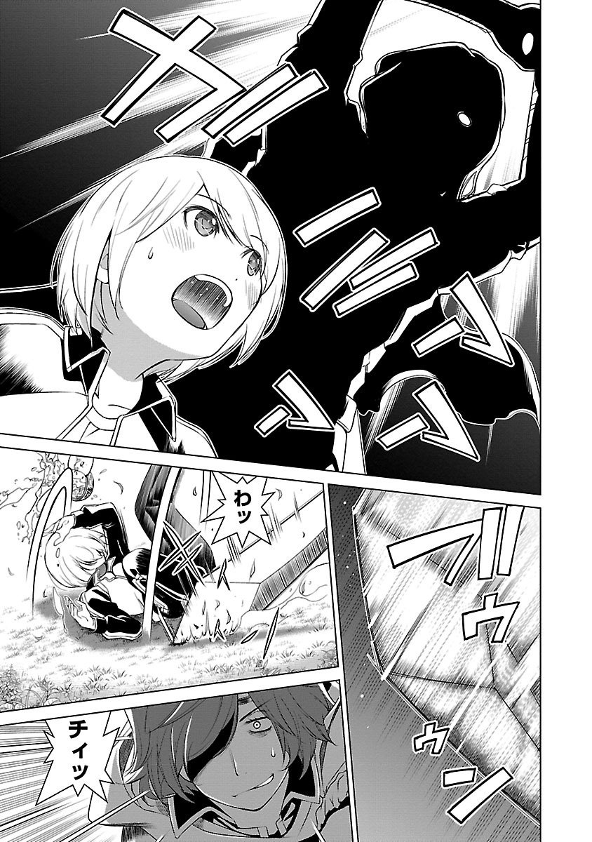 Oyama! Kikunosuke-san Chapter 7 13ページ