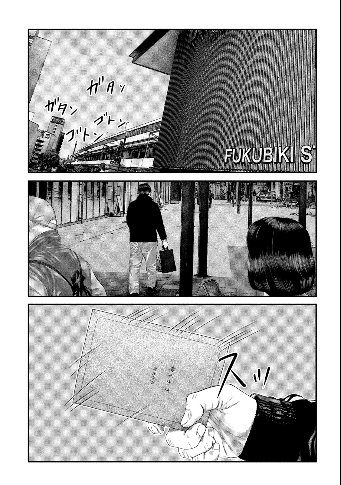 Paint Chapter 1.1 11ページ