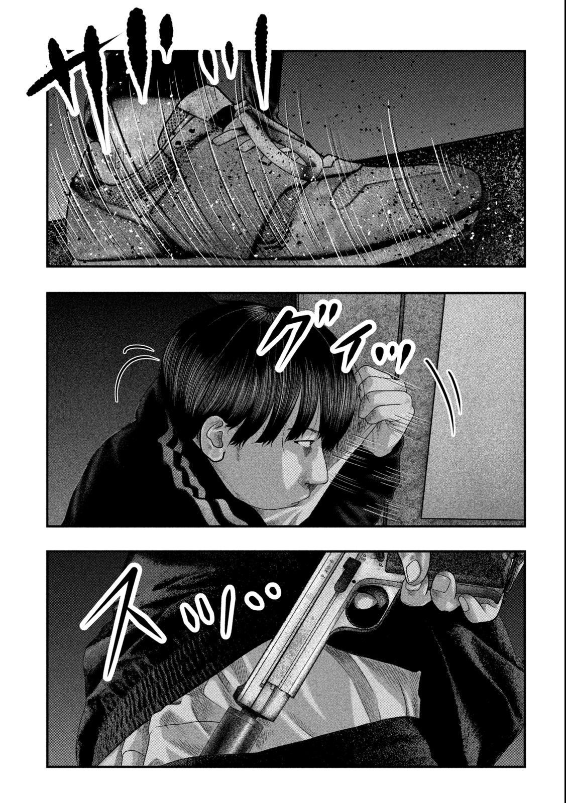 Paint Chapter 1.2 12ページ