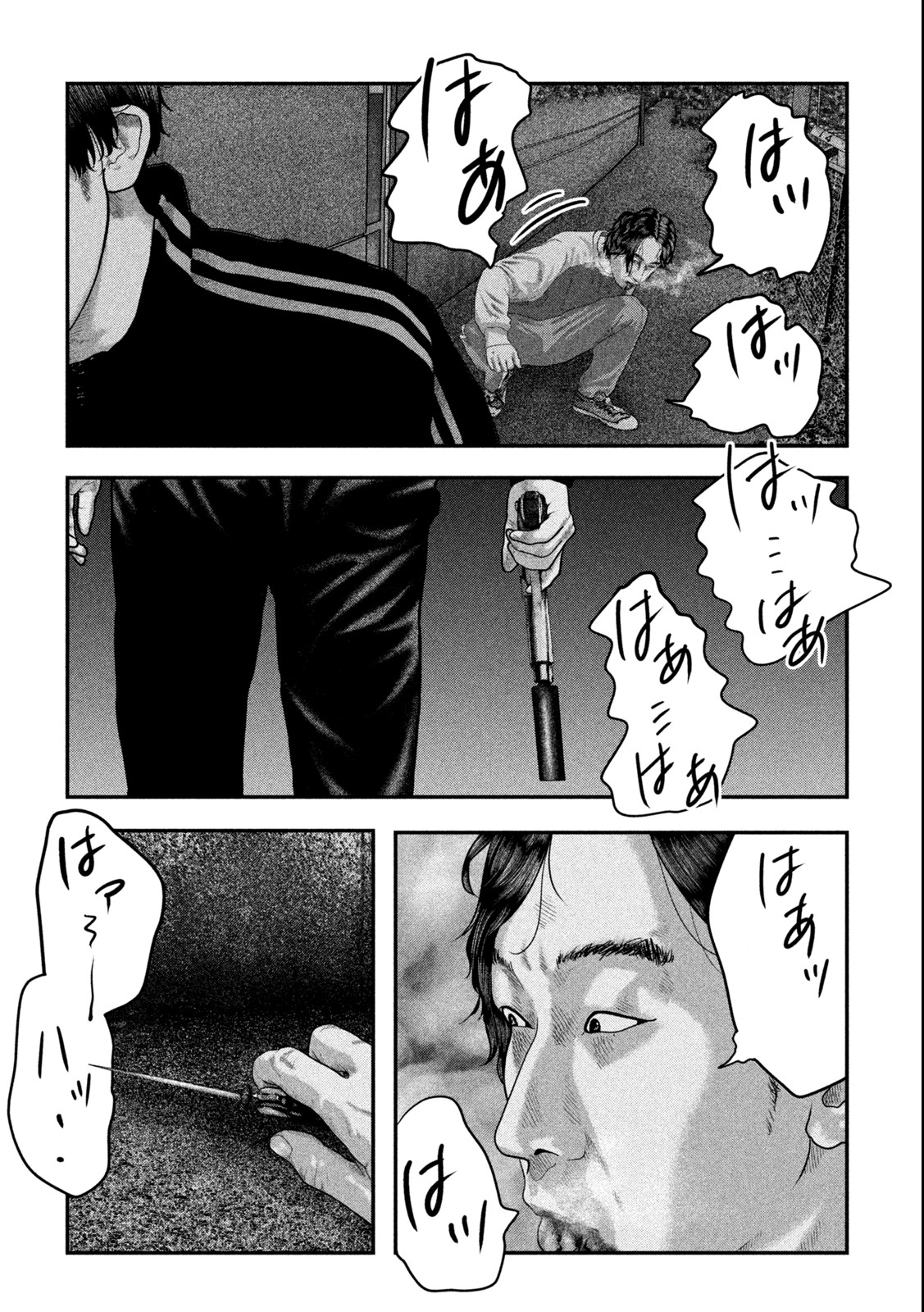 Paint Chapter 1.2 21ページ