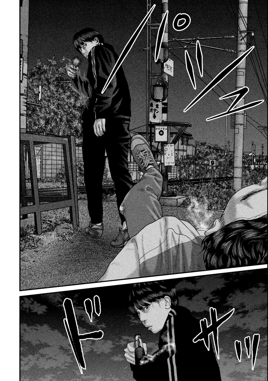 Paint Chapter 1.2 23ページ