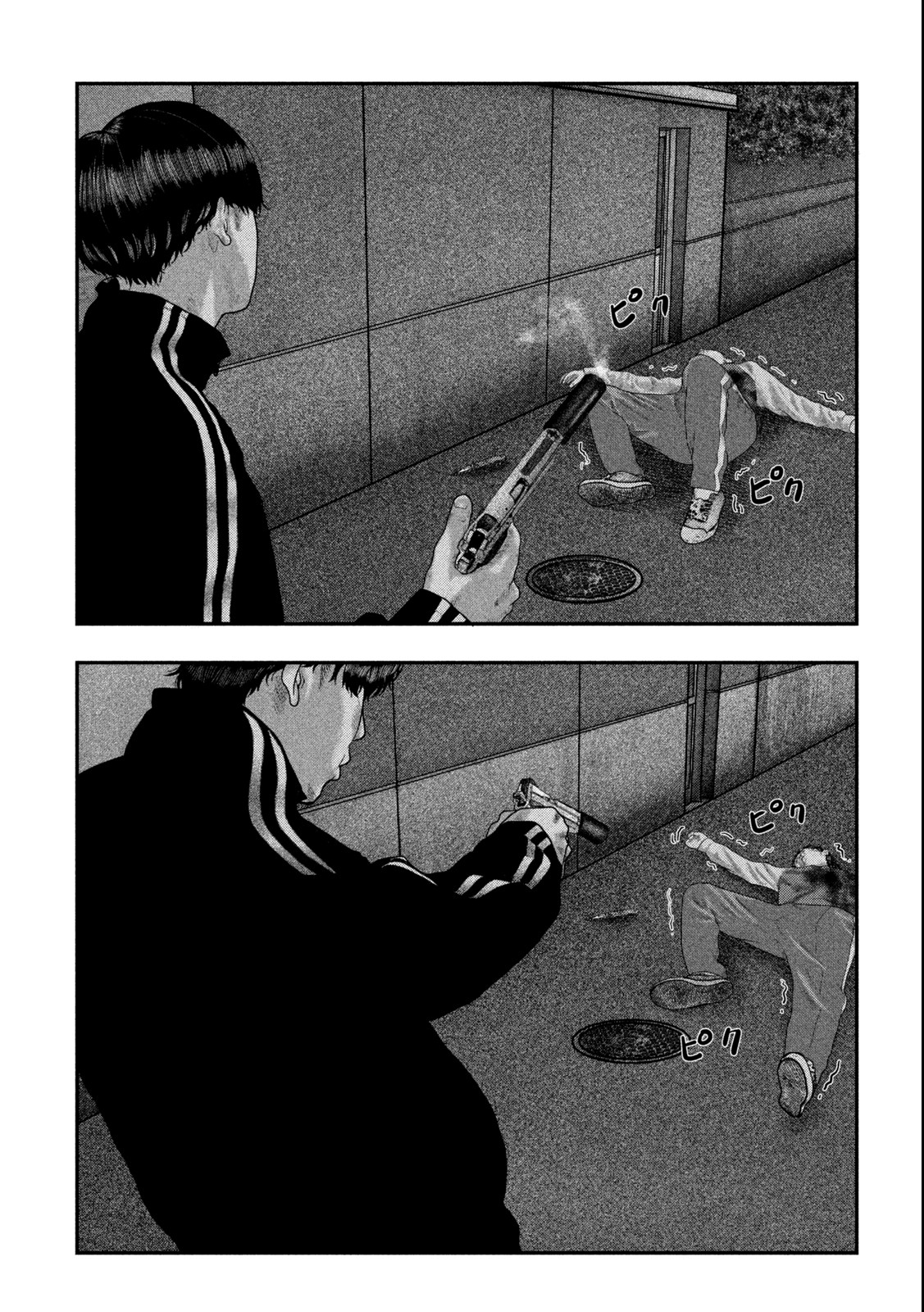 Paint Chapter 1.2 24ページ