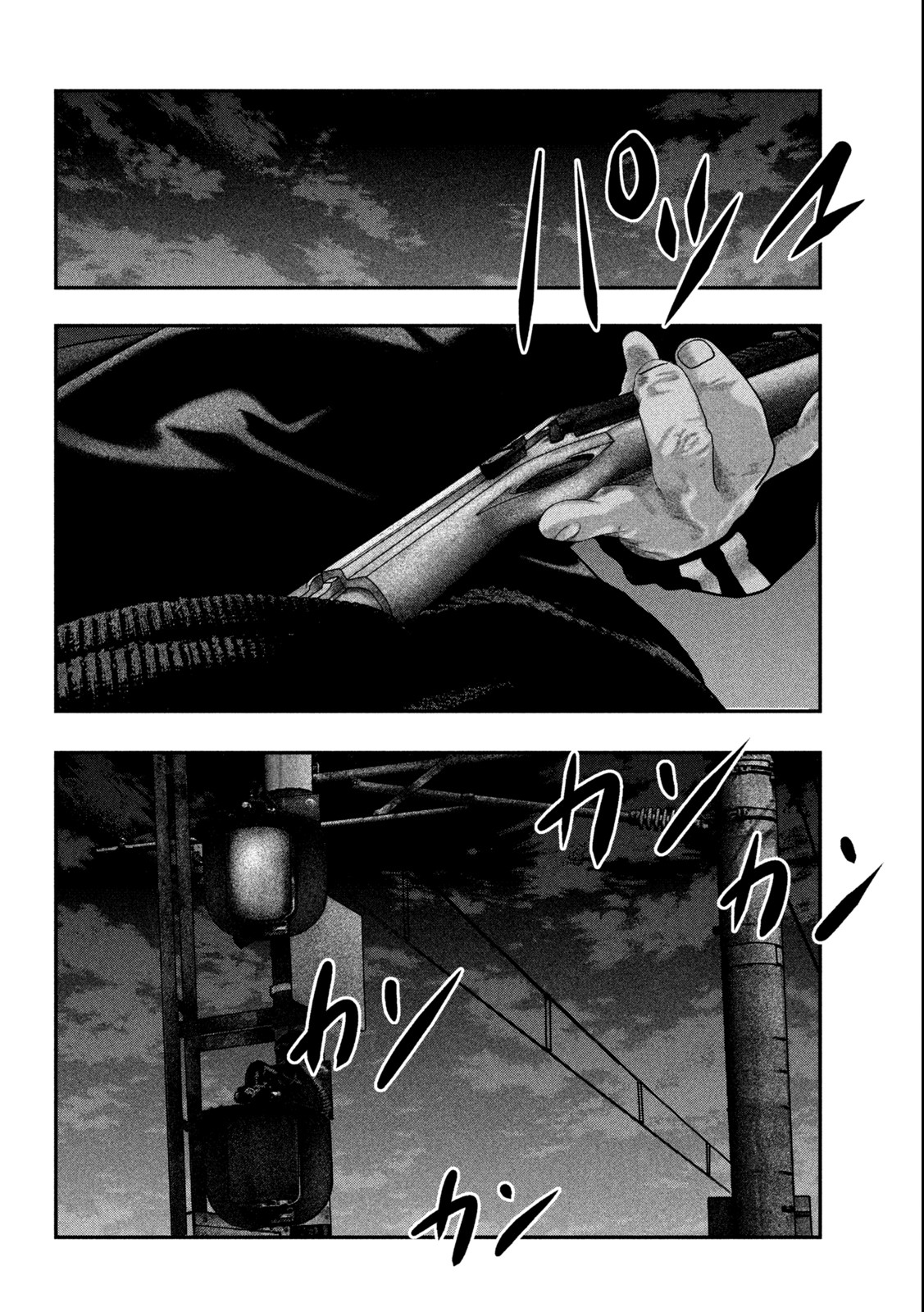 Paint Chapter 1.2 25ページ