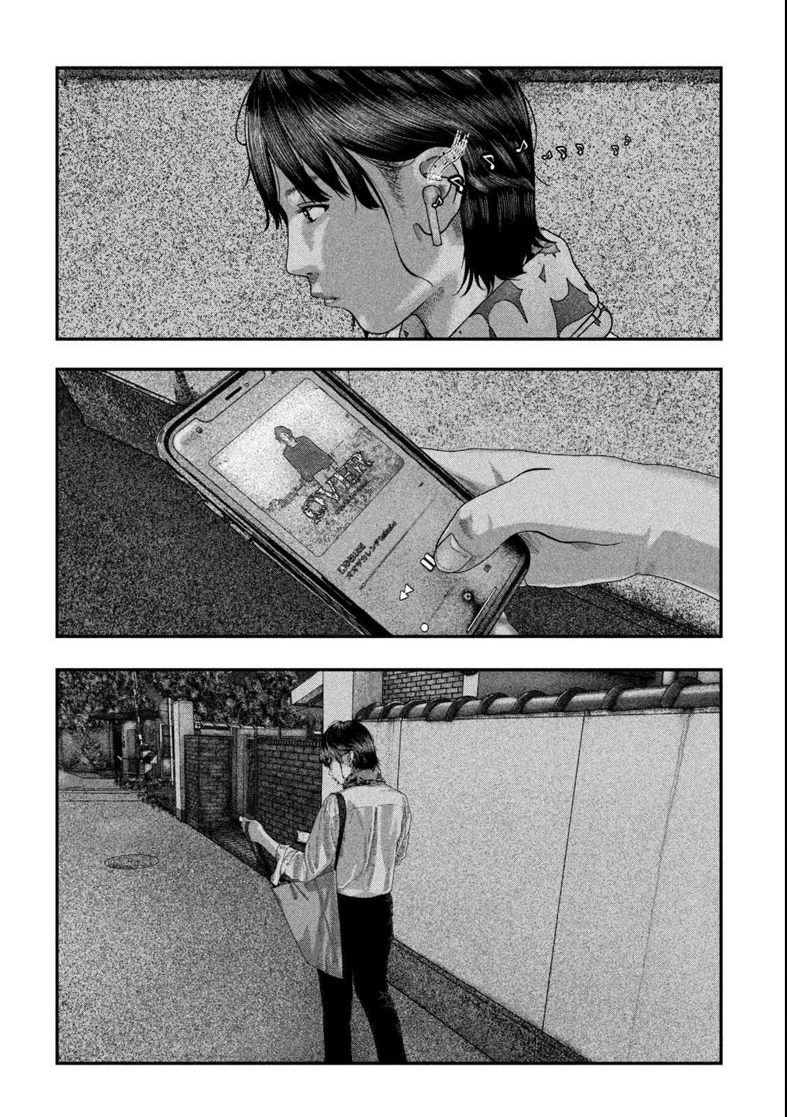 Paint Chapter 1.2 5ページ