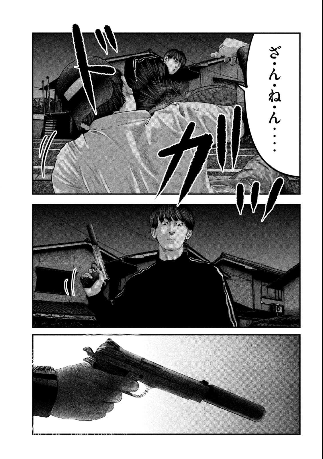 Paint Chapter 2 15ページ