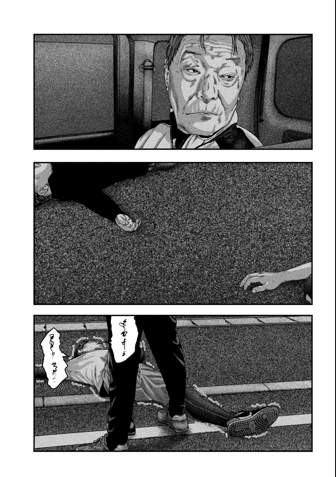 Paint Chapter 2 17ページ