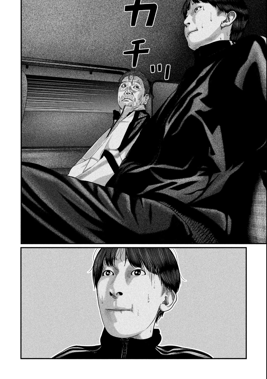 Paint Chapter 2 28ページ