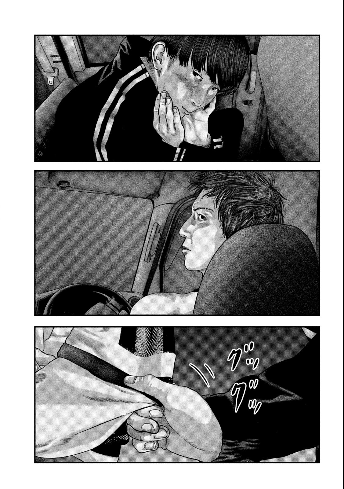 Paint Chapter 2 31ページ
