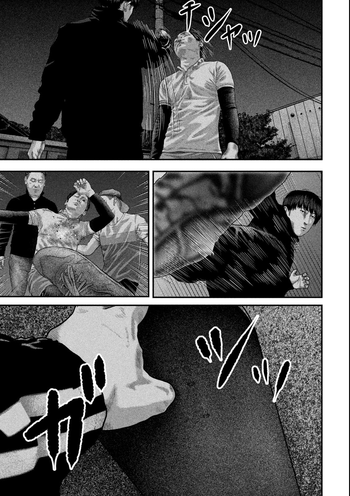 Paint Chapter 2 9ページ