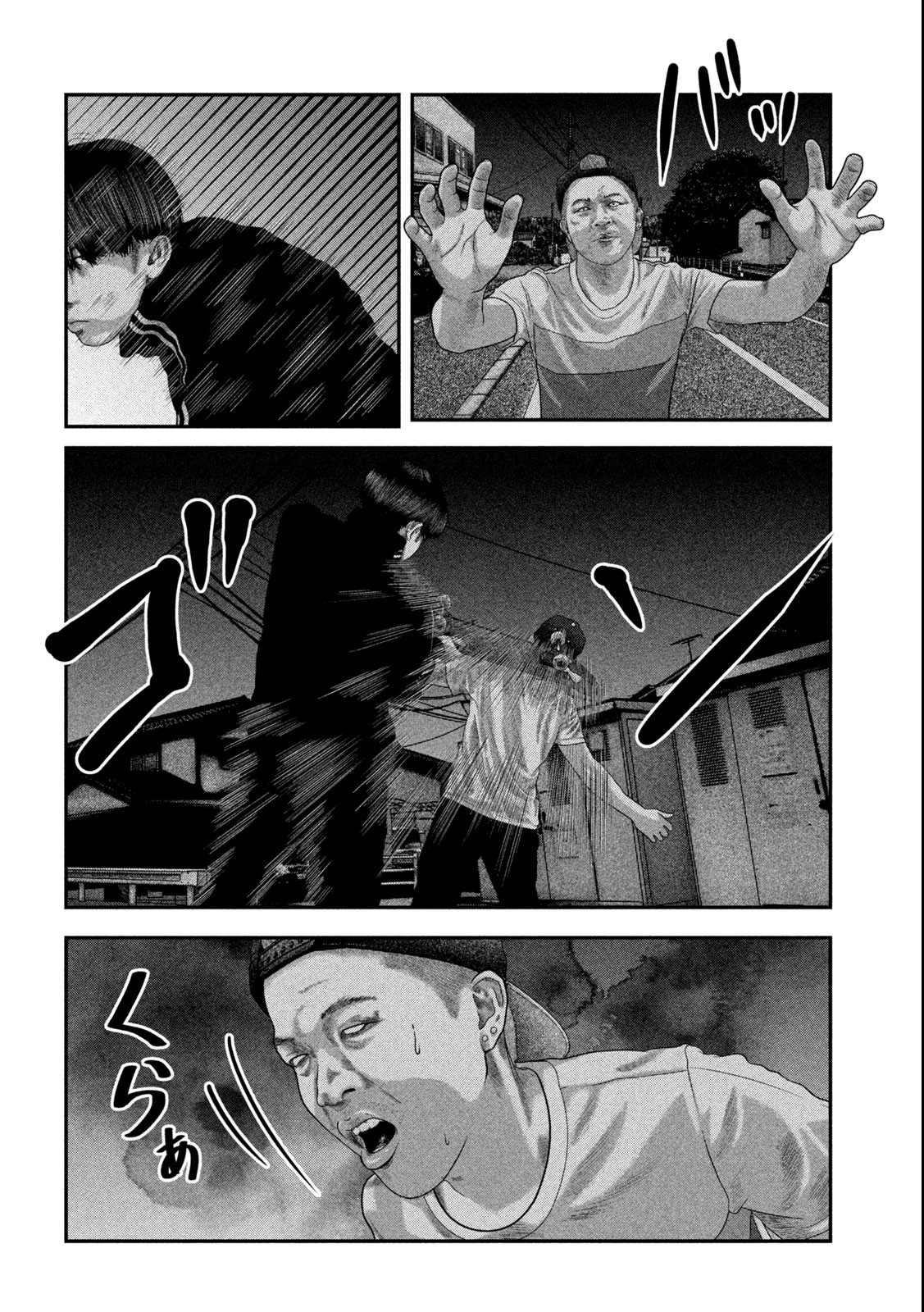 Paint Chapter 2 10ページ