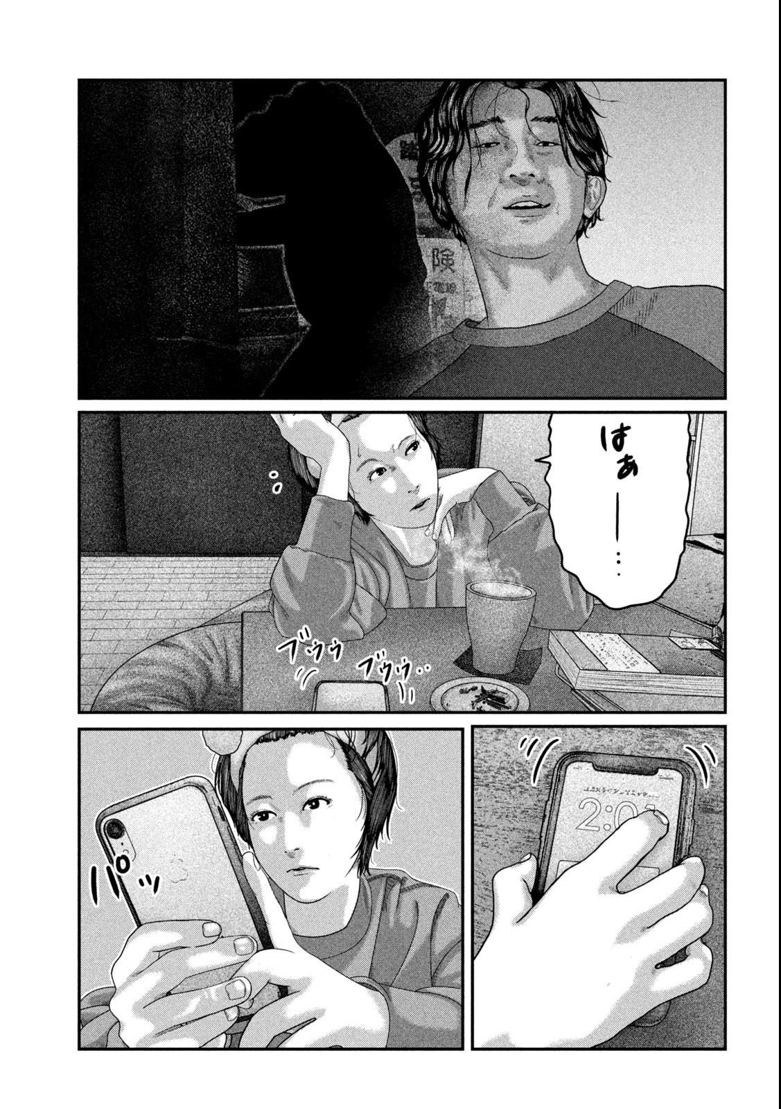 Paint Chapter 3 21ページ
